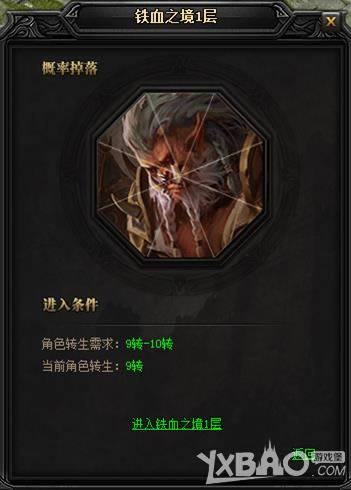 扬威名 8090《蓝月传奇》玛法秘境险中求生