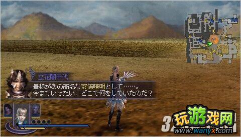 PSP˫2ر桷ְ